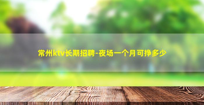 定西夜场招聘